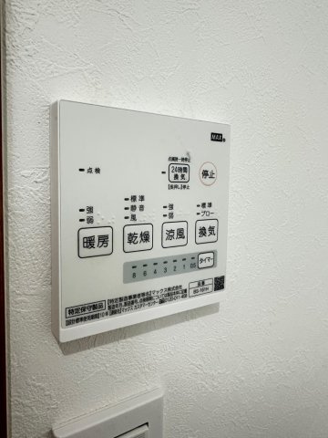 エドモントンの設備