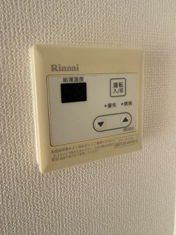 KTIレジデンス魚崎Ⅱの設備