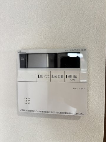 YSP県庁前の設備