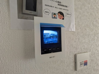 【設備】 | 【向洋新町No.2】笑顔広がる安心設計、家族に優しい住まい