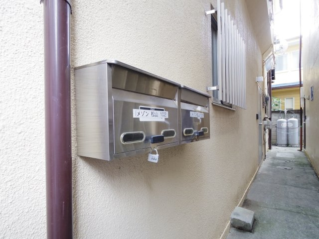 メゾン松山のその他共用部分