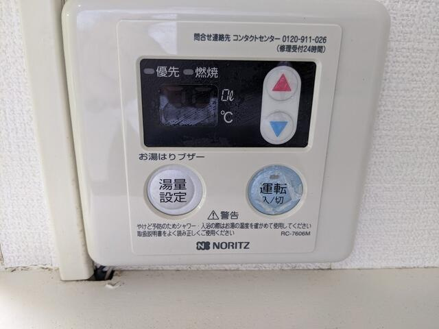 【その他】
