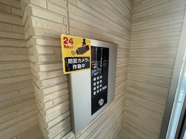 【セキュリティ】