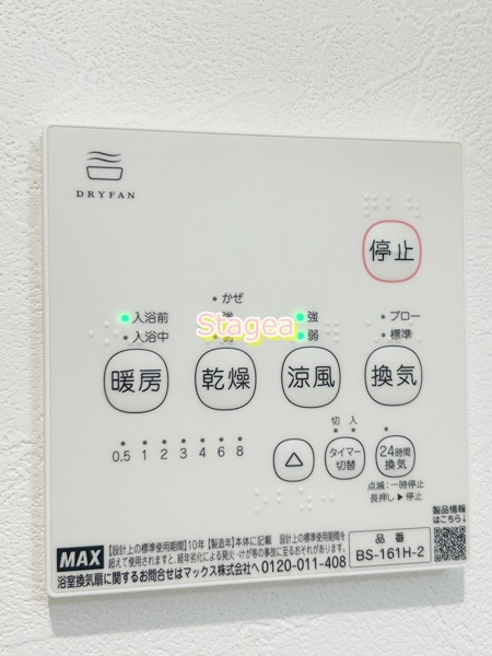 エルシーク上尾本町の設備