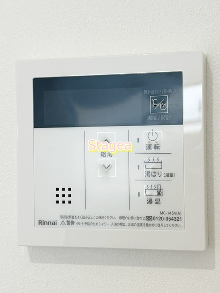 エルシーク上尾本町の設備