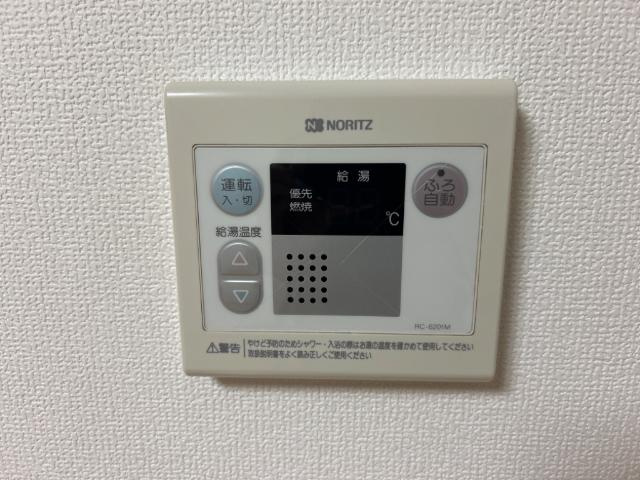 プチ・ボヌールの設備|給湯器リモコン