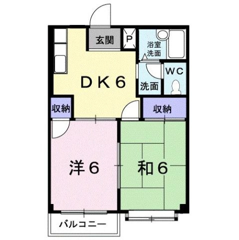【間取り】 | エルディム秀和