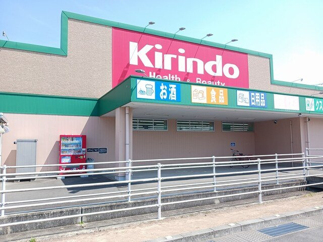 アウローラＭ　Ｂの周辺|キリン堂まで140m