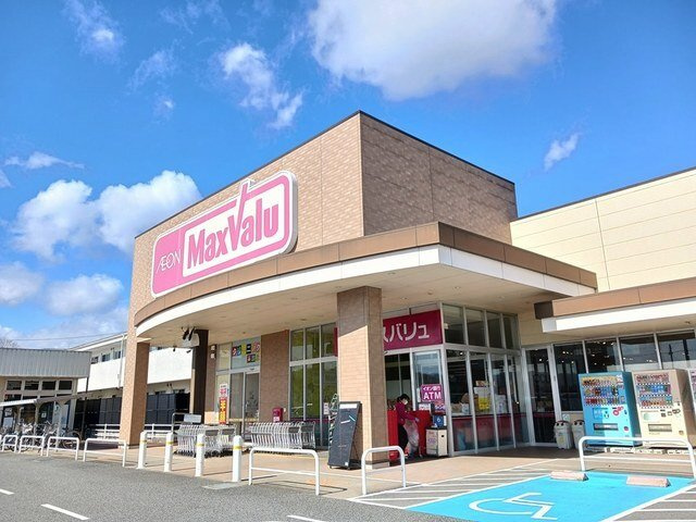 アウローラＭ　Ｂの周辺|マックスバリュまで550m