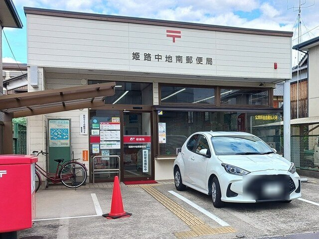 ラ・フォーレの周辺|郵便局まで130m