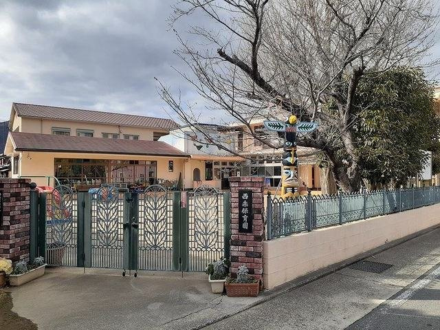 フラン・リーリエの周辺|西楽保育園まで120m