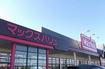 プリミエＢの周辺|マックスバリュ太子南店まで550m