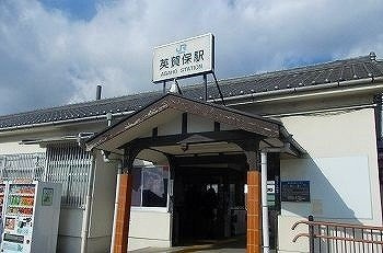パル山崎の周辺|英賀保駅まで600m