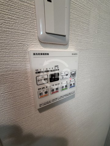 グランディール布施の設備|グランディール布施　浴室乾燥機