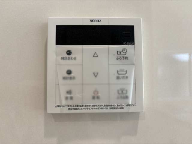 向洋新町2丁目の設備