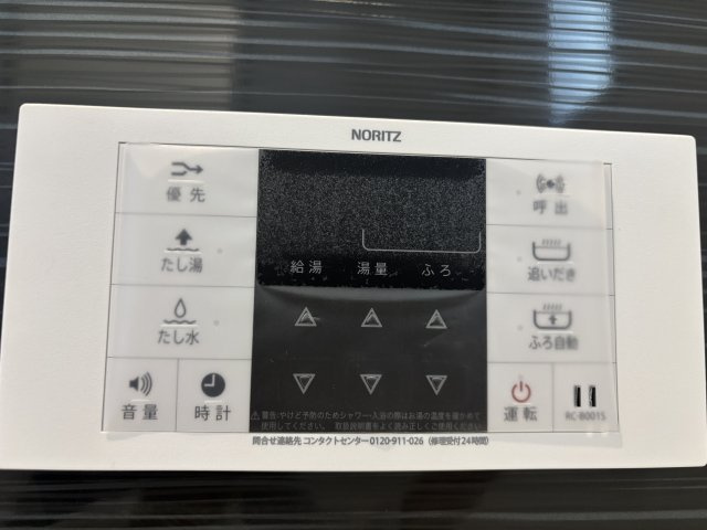 向洋新町2丁目の設備