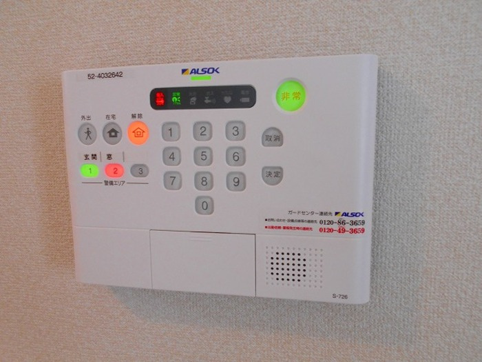 クヴァルチーラ奥戸のセキュリティ