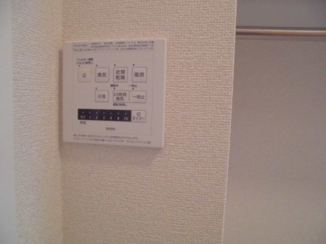クヴァルチーラ奥戸の設備