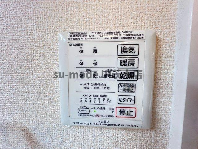 【内装】 | シリウス