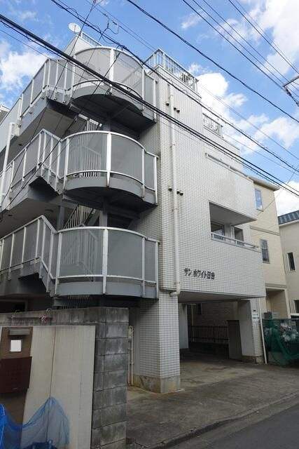 サンホワイト日吉の外観