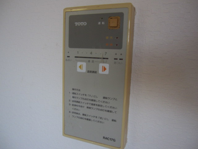 【設備】 | アパートメント二階 | アパートメント二階 （GoodHome）