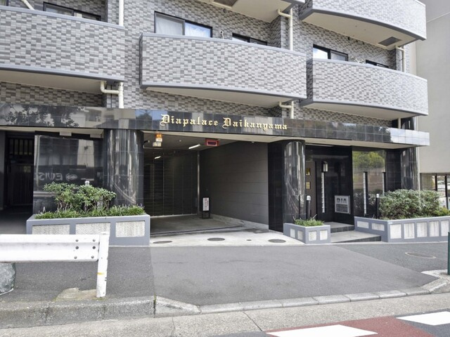ダイアパレス代官山のエントランス|ダイアパレス代官山：スーパーやコンビニ近く買物便利！