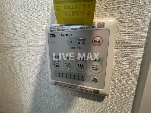 【設備】MAXIVCROS江坂 