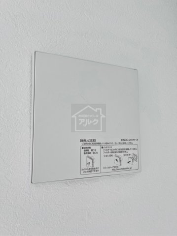 板橋区徳丸１丁目のアパートの設備|同仕様