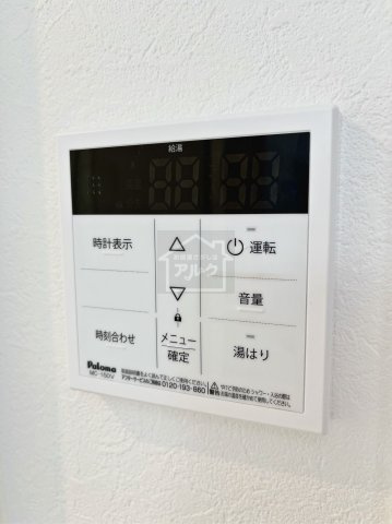 板橋区徳丸１丁目のアパートのセキュリティ|同仕様