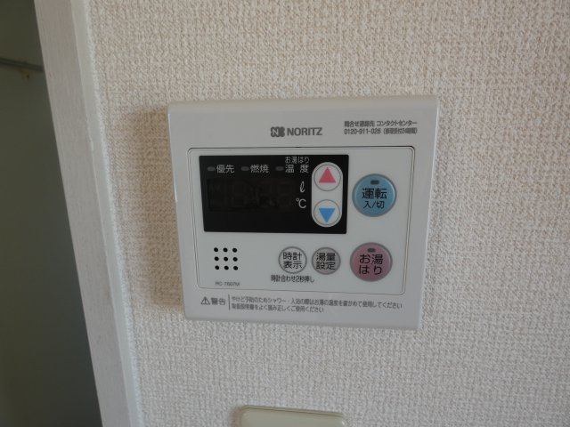 【設備】 | 第２正和ハイツ