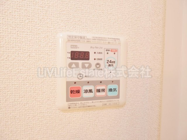 シャルマンスッド