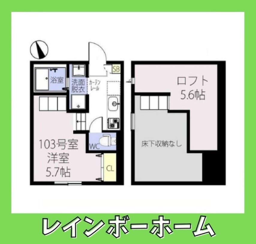 特典：仲介手数料が無料です!!の間取り