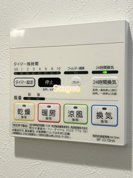 RIZEST 東大宮の設備