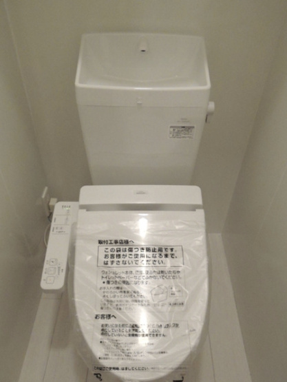 【トイレ】