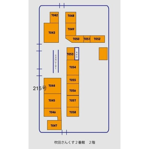吹田市朝日町の店舗事務所