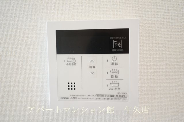 カーサ　セレーナの設備