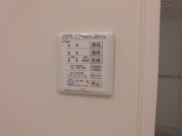 アーバンライフⅡの設備