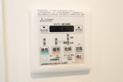 【設備】 | ALZA東天満