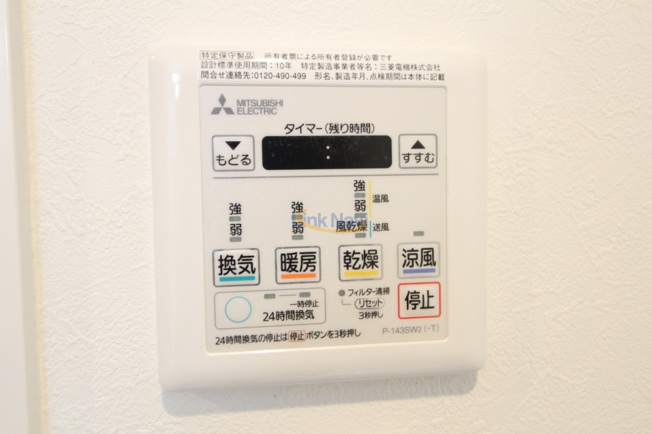 【設備】 | ALZA東天満