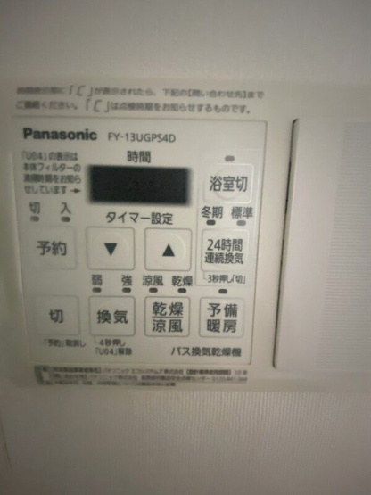 【設備】B CITY APARTMENT SHINJUKU NW