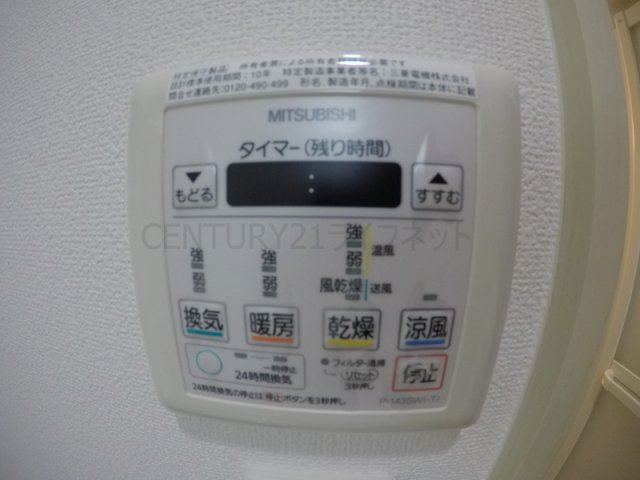 【浴室】 | サムティ江坂ジュレーヴ