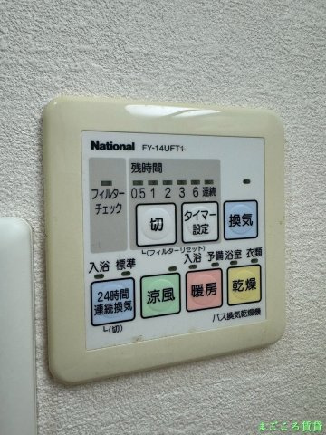 【設備】 | シャトー弁天参番館
