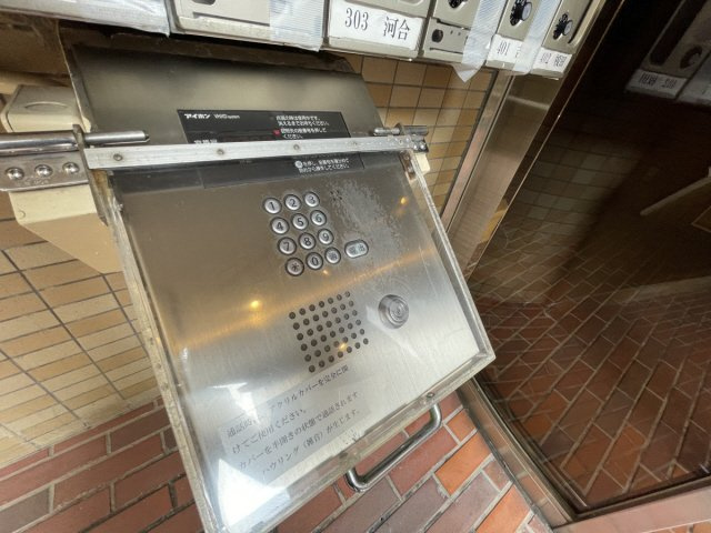 芦屋ニューコーポⅠのその他