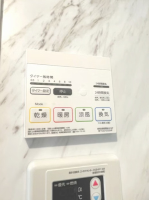 【設備】 | ＣＯＮＴＥＬ三軒茶屋