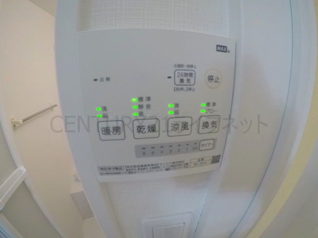 【設備】 | プルメリア江坂
