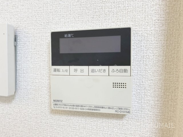 Casa  Comfort  Aの設備|給湯利用できます！