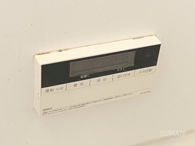 Casa  Comfort  Aの設備|浴室の給湯リモコン！
