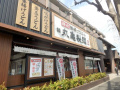 練馬区春日町２丁目のアパートの周辺