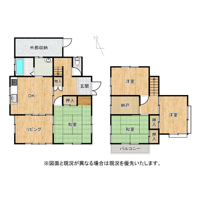草津市下笠町　中古戸建て