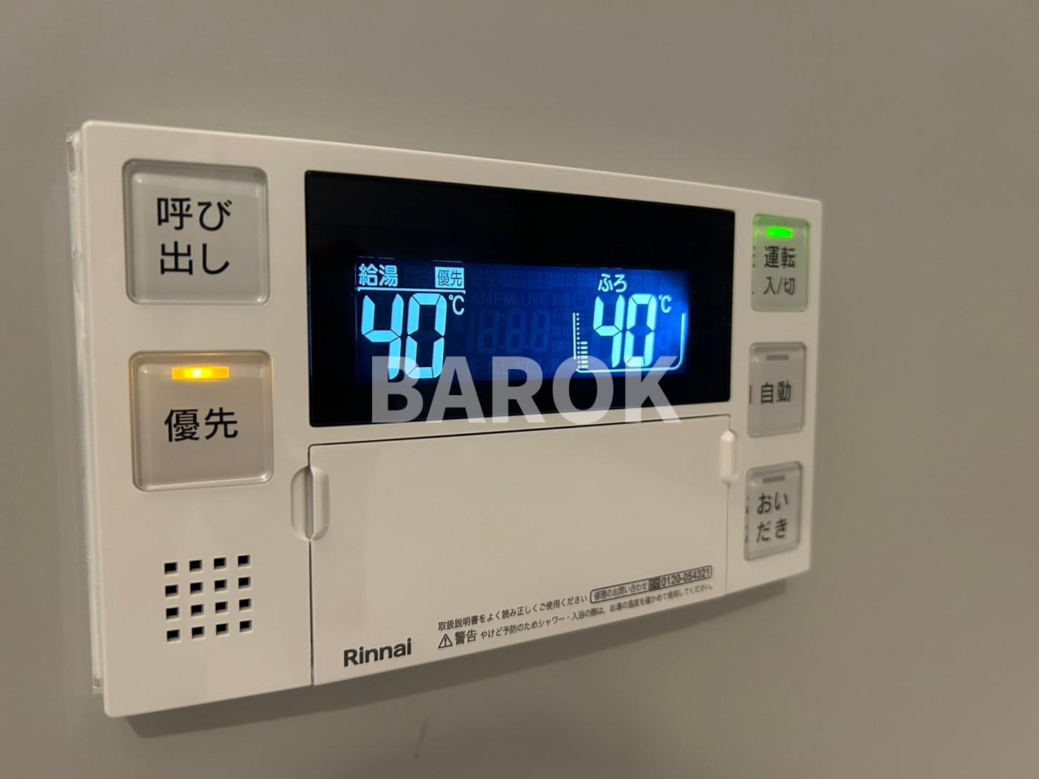福岡市城南区別府２丁目の賃貸マンションのその他共用部分